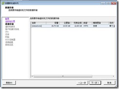 clip_image038