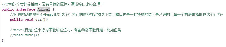 Java面向对象-Java那些事儿