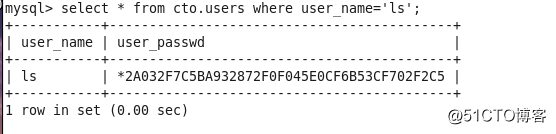 LAMP之MySQL的安装及基础命令