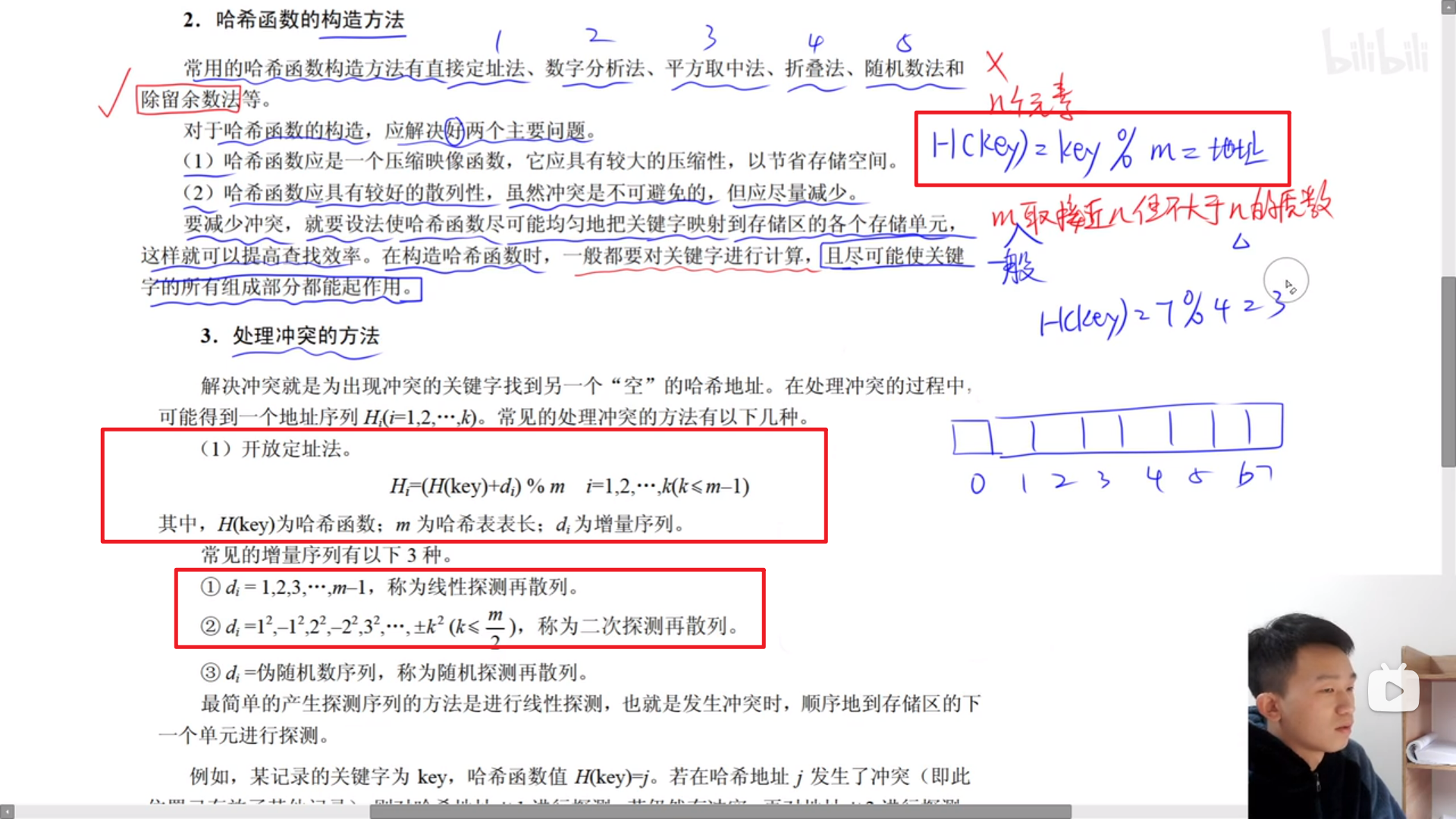 image-20231009235632248