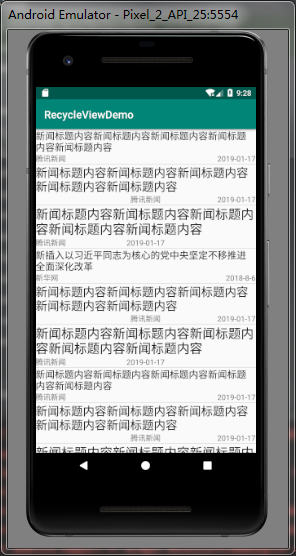 网格效果