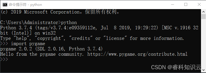 Pygame下载和安装_pygame库下载-CSDN博客