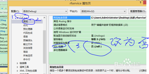 VS2013下socket新函数代替旧函数引起的编译错误