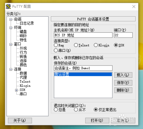 用阿里云服务器打造个人专属网盘