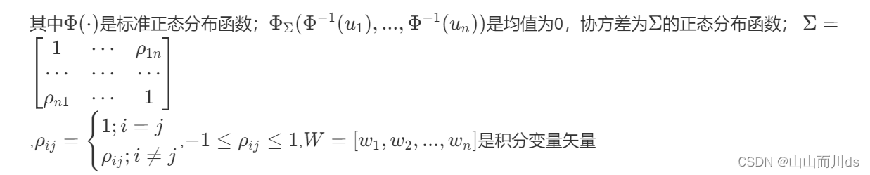 其中是标准正态分布函数；是均值为0，协方差为的正态分布函数； $\Sigma=\left[
\begin{matrix}
1 & \cdots & \rho_{1n} \cdots & \cdots & \cdots \rho_{n1} & \cdots & 1 \end{matrix}
\right] \rho_{ij}=\begin{cases}1;i=j\ \rho_{ij};i \neq j
\end{cases} -1 \le \rho_{ij} \le 1W=[w_1,w_2,...,w_n]$是积分变量矢量