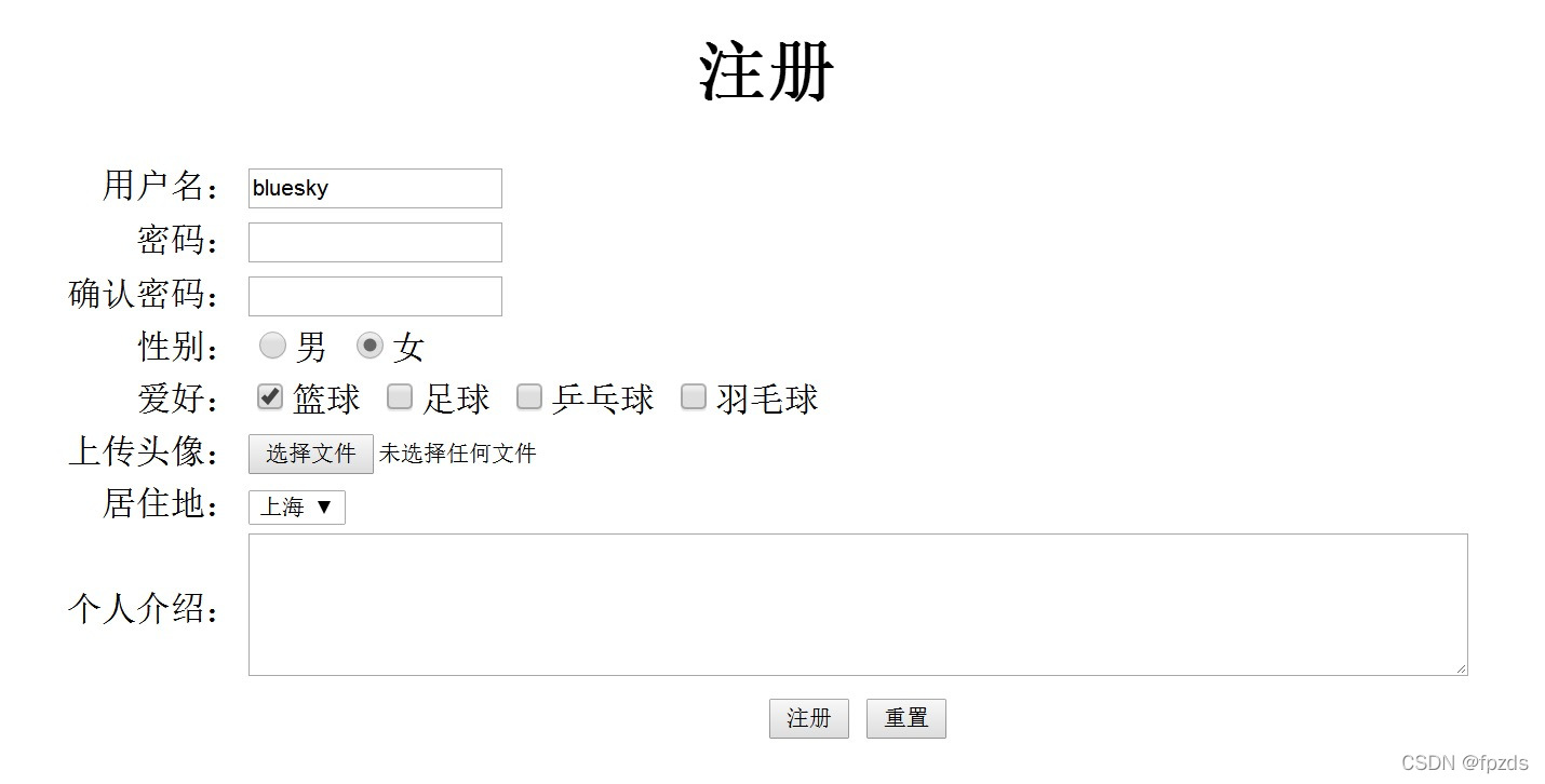 请添加图片描述