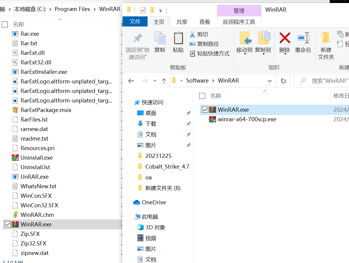 image-20240407103823920