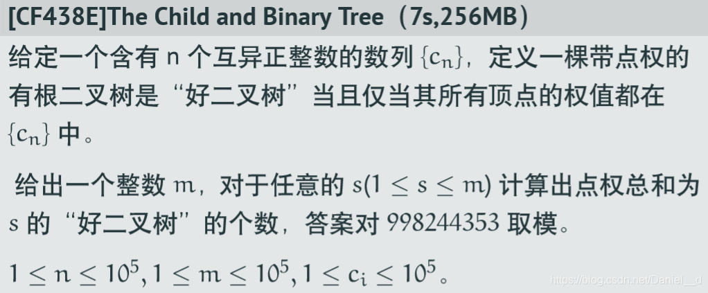 题目描述