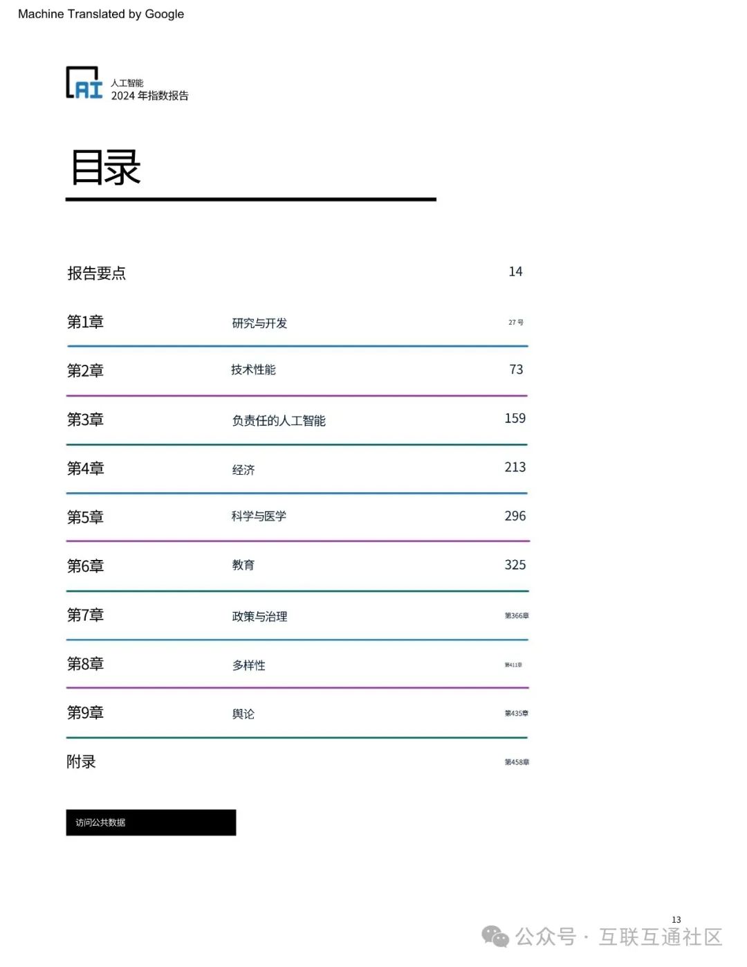 b2bc99e128a034f4d75791a539596d83.jpeg https://i-blog.csdnimg.cn/blog_migrate/73011072fdba97148d6c7e255a7df937.jpeg