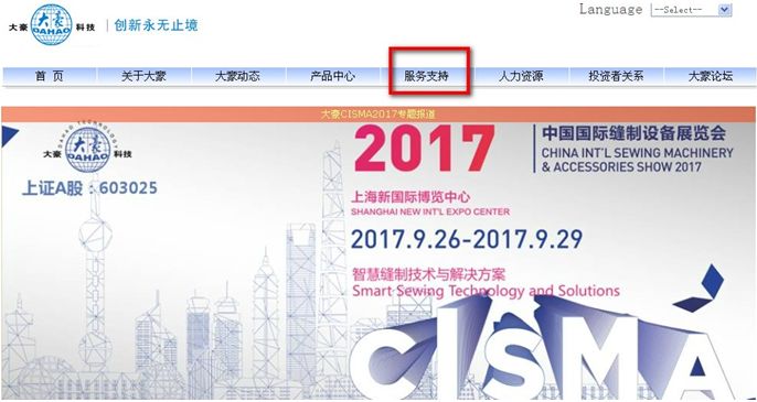 小儿的PDS怎么缝的pds如何安装虚拟服务器,PDS工业缝纫机制版软件安装及常见问题解决方法_https://www.jmylbn.com_新闻资讯_第1张