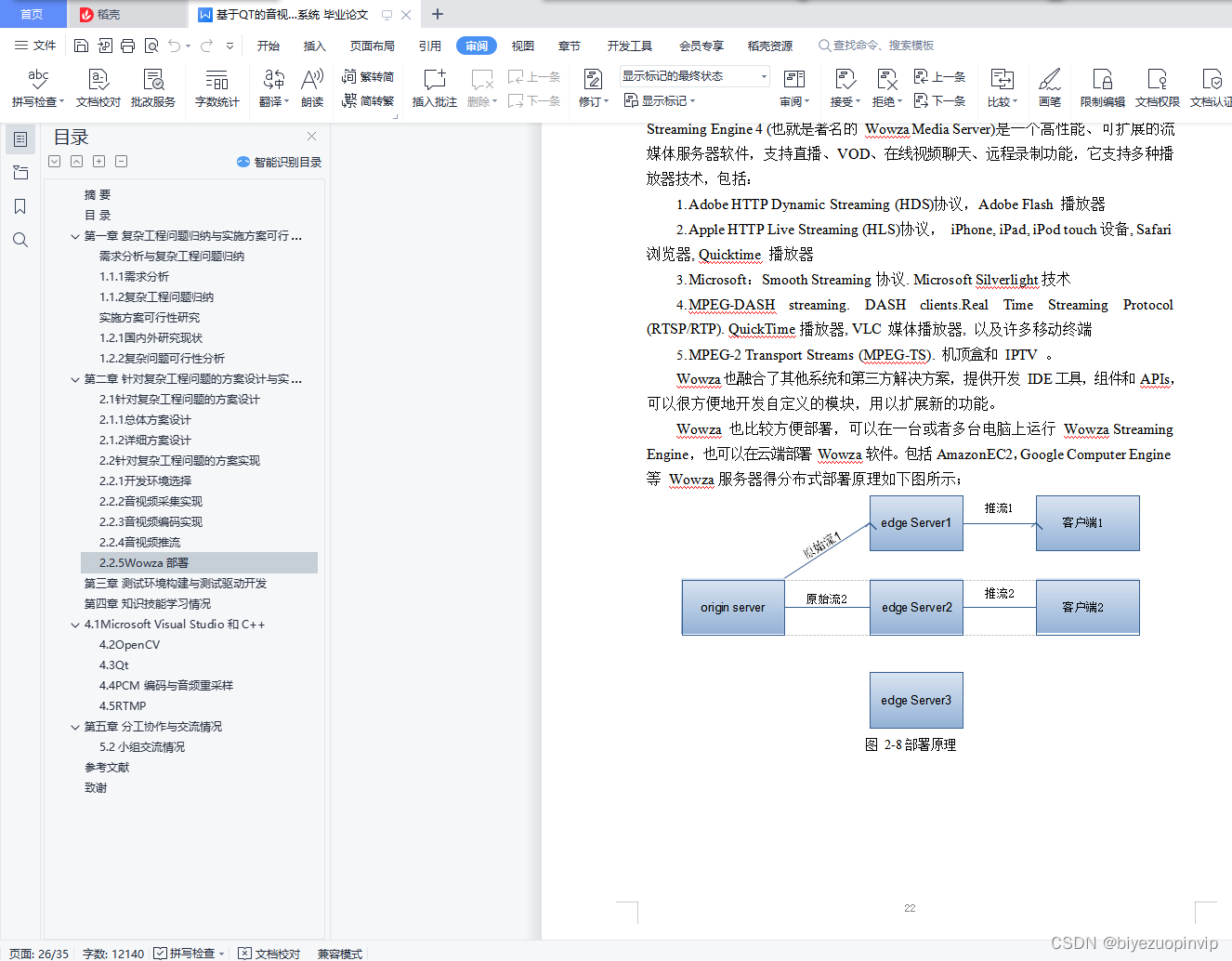 在这里插入图片描述 https://i-blog.csdnimg.cn/blog_migrate/7303e87dfab5481ca2551a60f1c1485b.png#pic_center