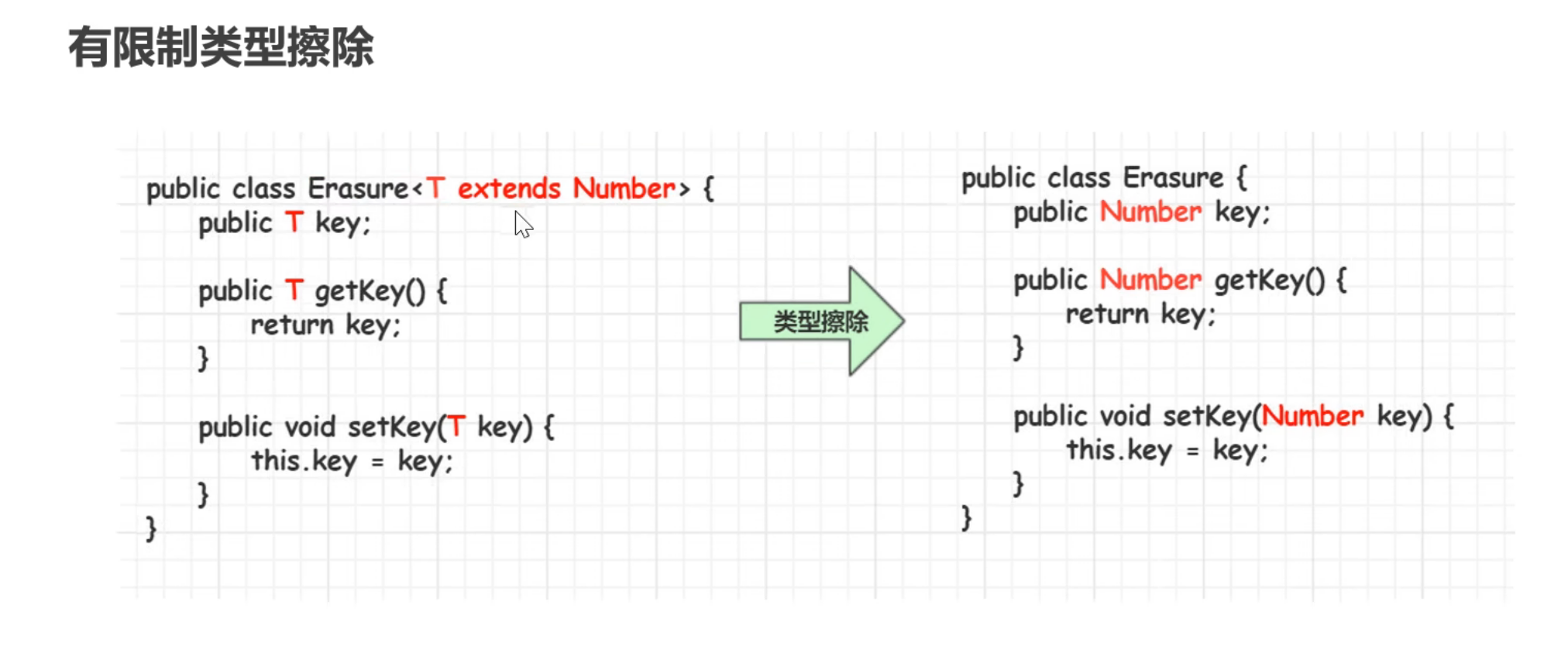 image-20231220121953691