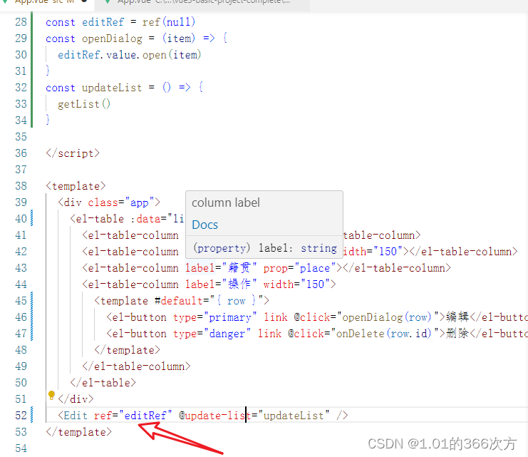 chunk-OPXYHXZE.js?v=27a01bcf:1436 Uncaught TypeError: Cannot read ...