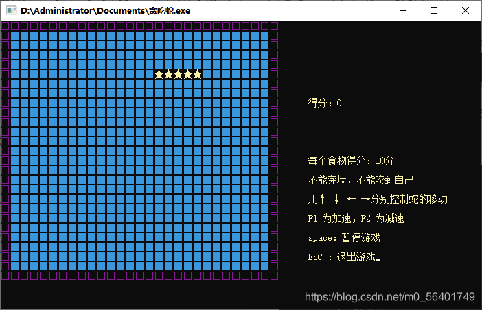 窗口截图