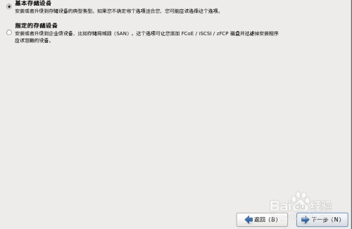 CentOS 6.7怎么安装