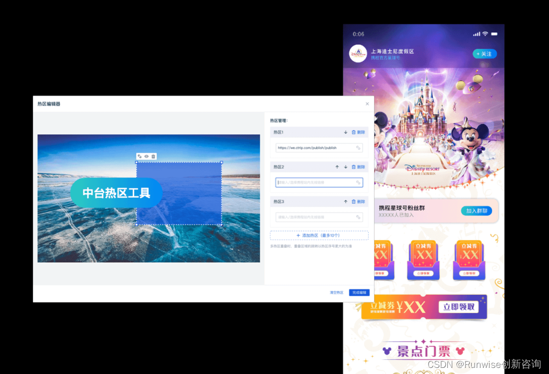 构建设计思维