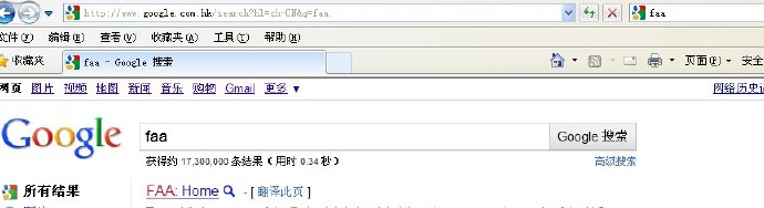 将IE8搜索服务搞成google <wbr>以及后续工作