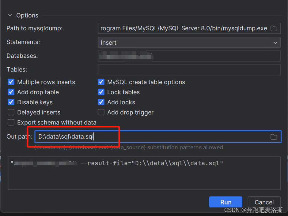 记录使用datagrip dump报错 “mysqldump: Can‘t create/write to file ‘D:\data\sql ...