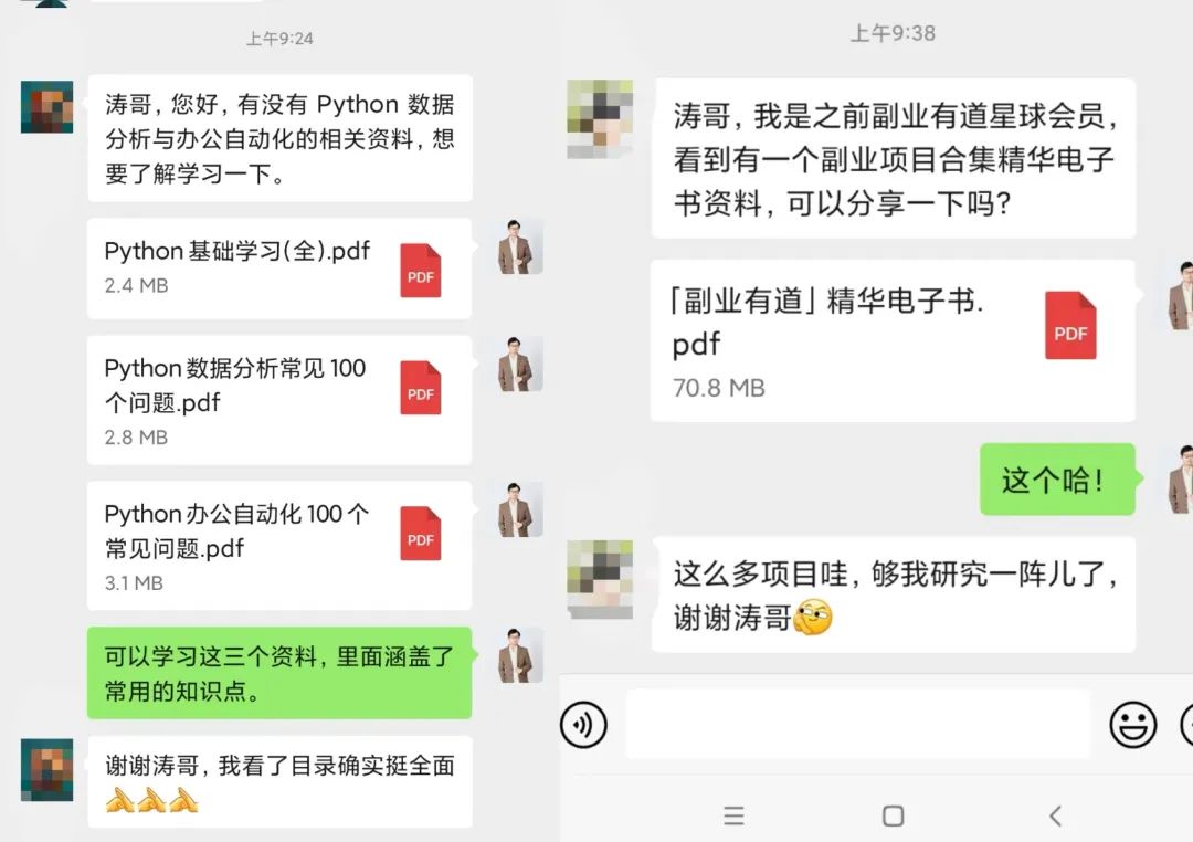 pyramid,一个超实用的 Python 库!-CSDN博客