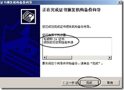 clip_image012