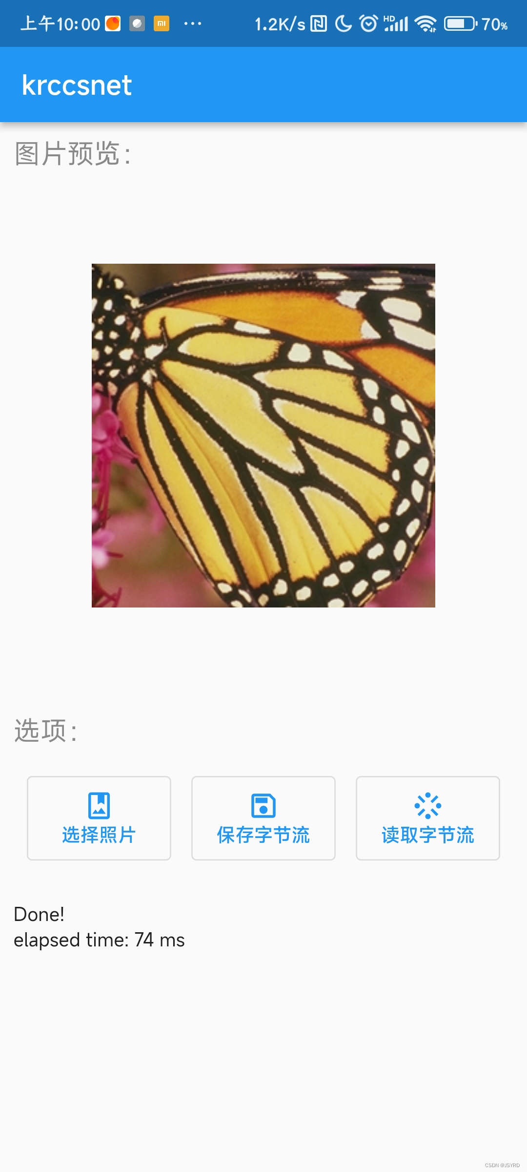 请添加图片描述