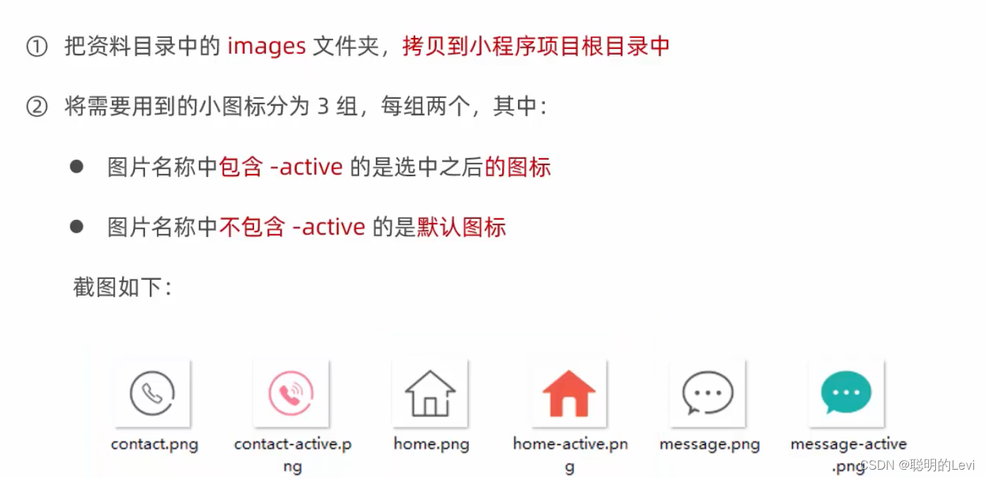 请添加图片描述