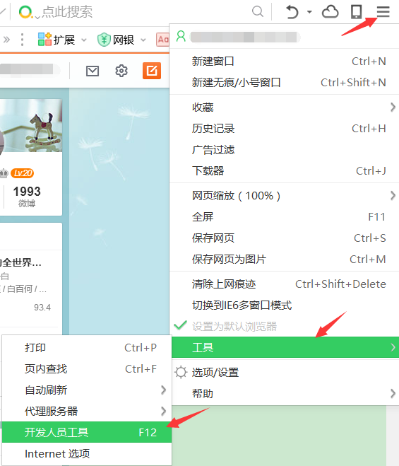 这里写图片描述