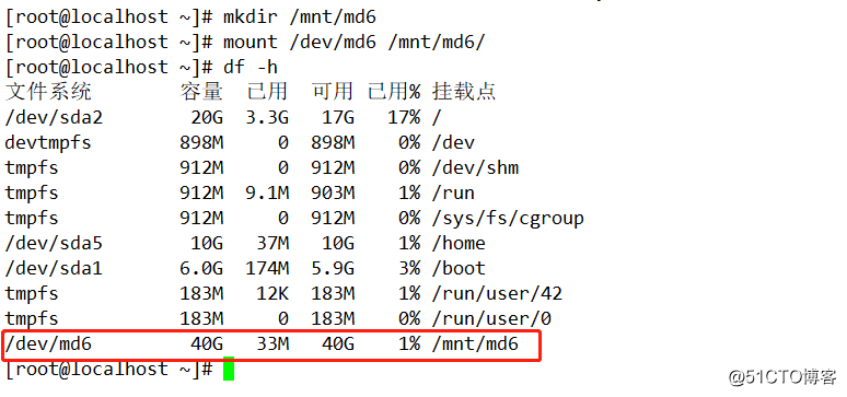 RAID磁盘阵列详解之RAID 6的配置与无人值守(带双重分散校验的数据条带),企业常用,必学!!!