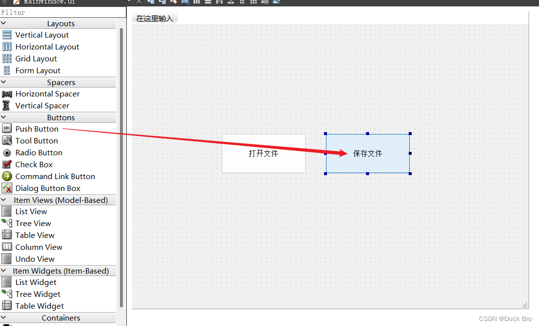 【Qt 学习笔记】Qt窗口 | 标准对话框 | 文件对话框QFileDialog-CSDN博客