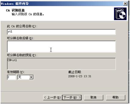 SSL-3.JPG