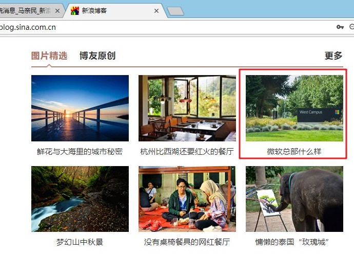 亲民地理-第45期-西雅图微软总部