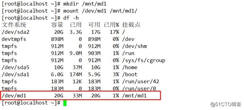 RAID磁盘阵列详解之RAID 1的配置与无人值守（无校验的相互镜像卷）