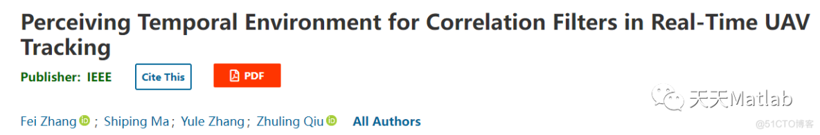 【滤波跟踪】基于环境突变不敏感相关滤波器 (EMCF)实现目标跟踪附matlab代码_无人机_03