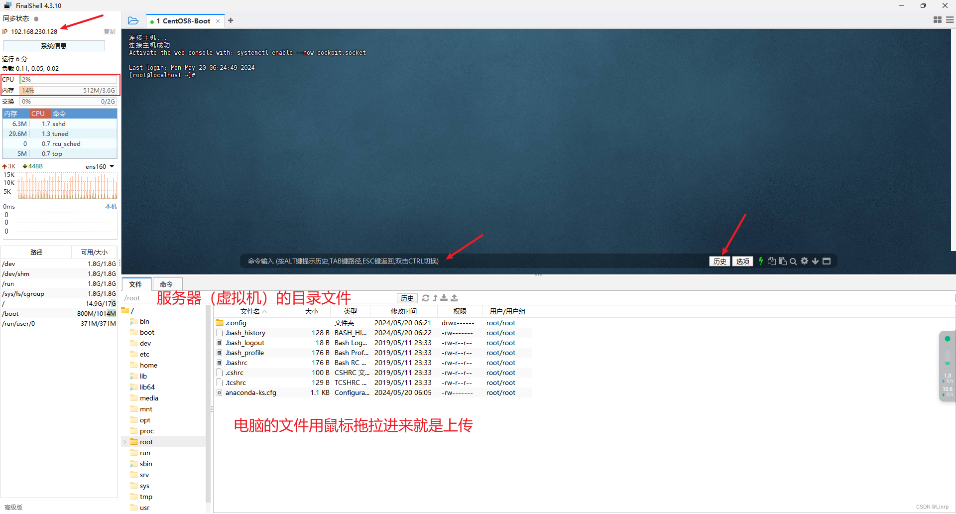 在这里插入图片描述