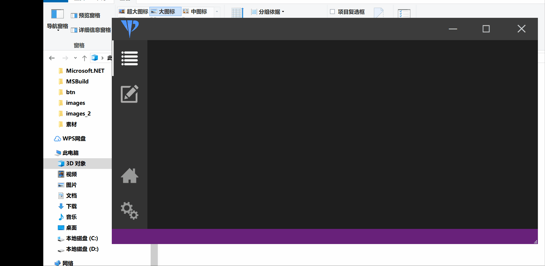 VS code 框架UI仿制_有没有办法让vs-code可以像vs那样拖拽生成控件-CSDN博客