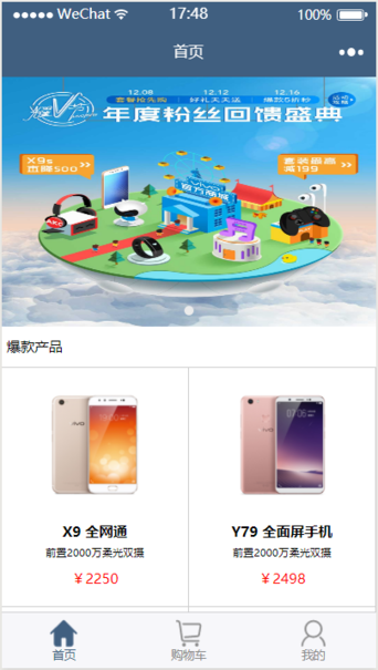 图片描述