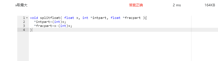 1282691-20180120171905443-1584617928.png