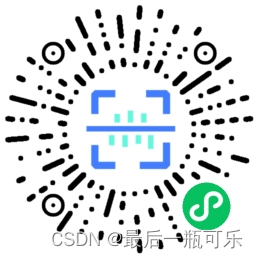 请添加图片描述