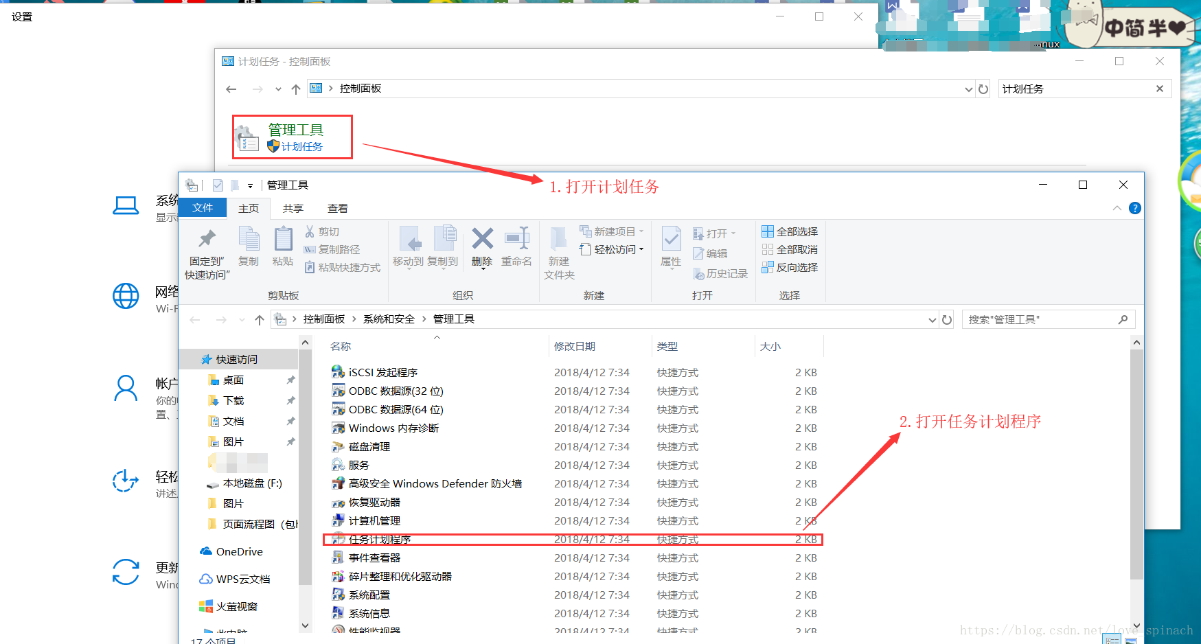 这里写图片描述