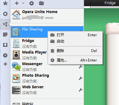 利用Opera <wbr>Unite搭建小型服务器，轻松分享资源！