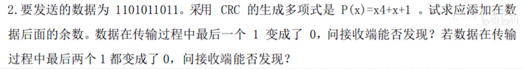 image-20210107171800007