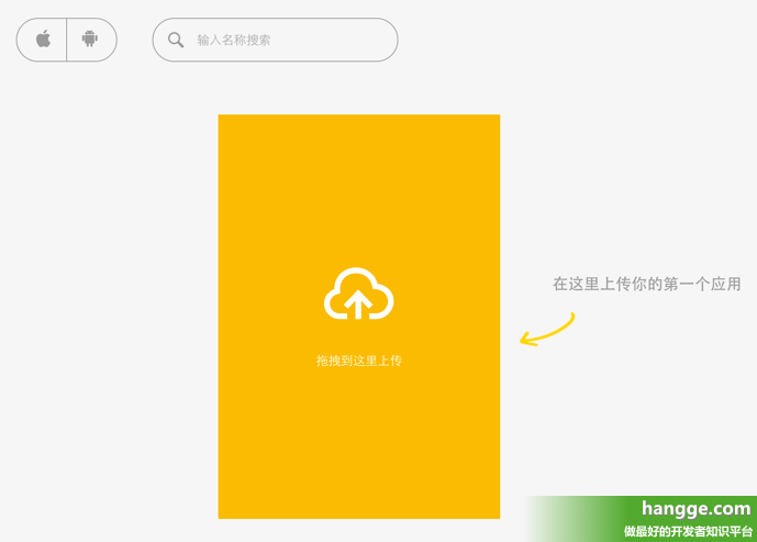 原文:Swift - 在fir.im上发布程序（免费的应用内测托管平台）