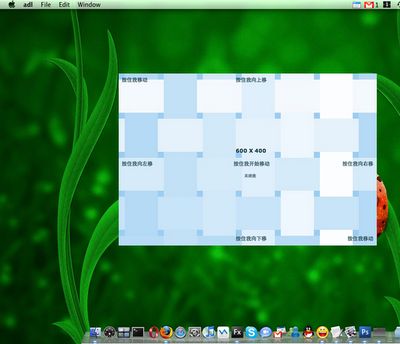 airwindow