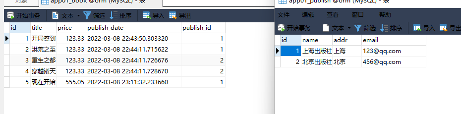 image-20220308231154356 https://i-blog.csdnimg.cn/blog_migrate/7337ee696ec569073d9bc7039e0943a7.png