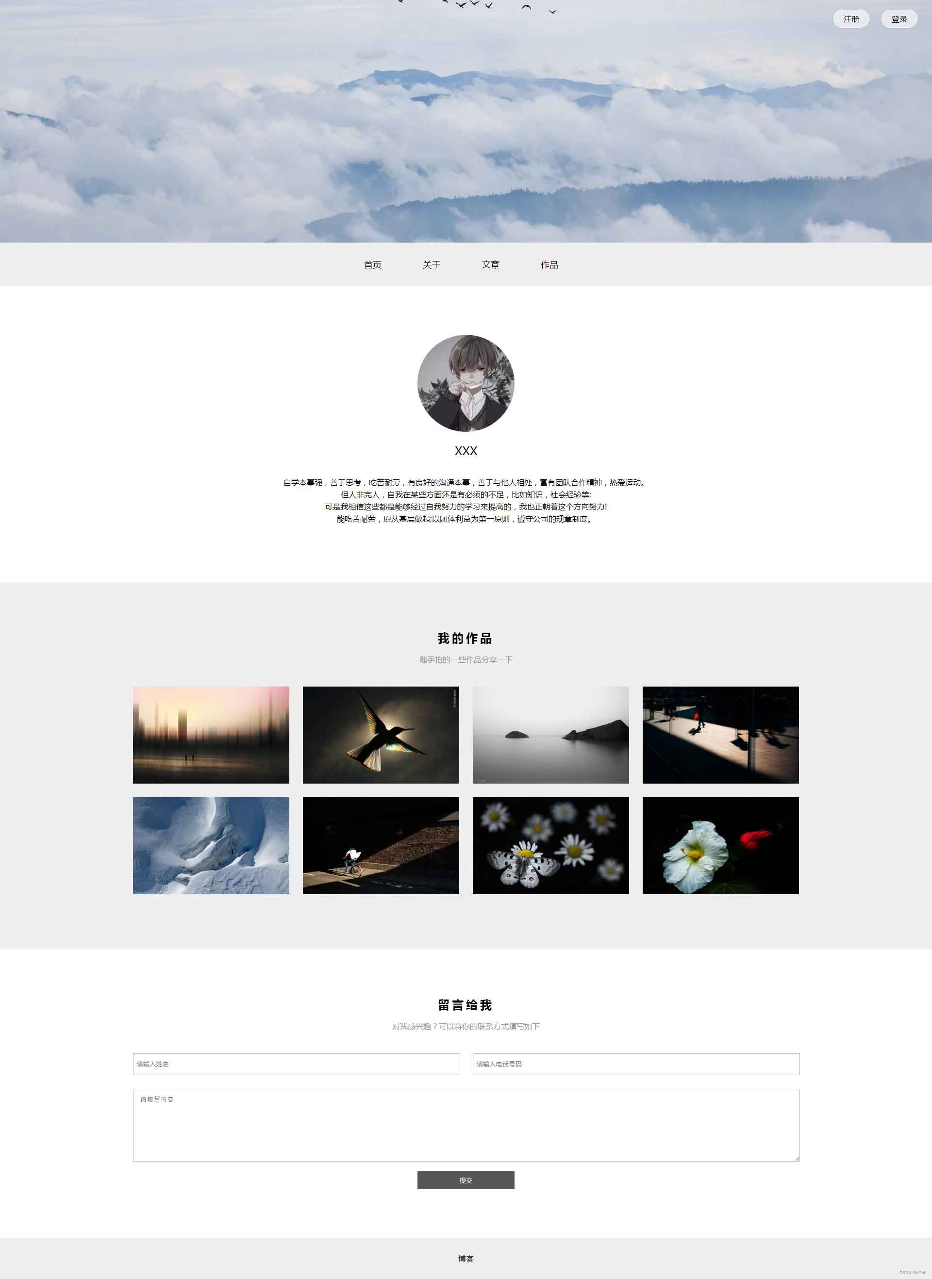 dw网页设计模板,dw网页设计教程视频 dw网页设计模板,dw网页设计教程视频