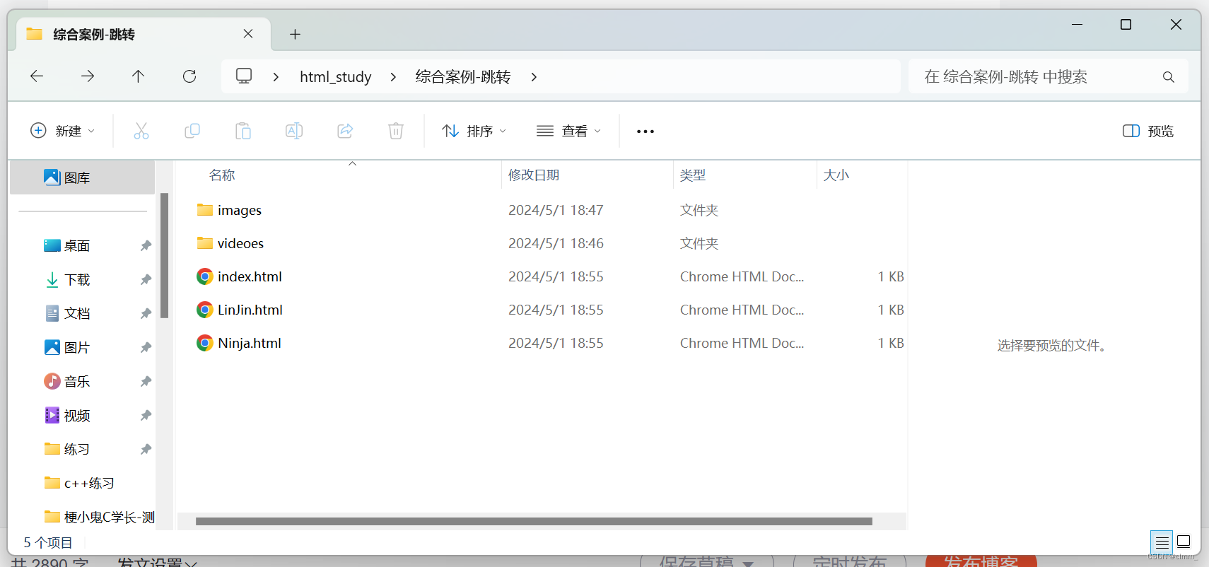 HEML+CSS超详细基础知识-CSDN博客