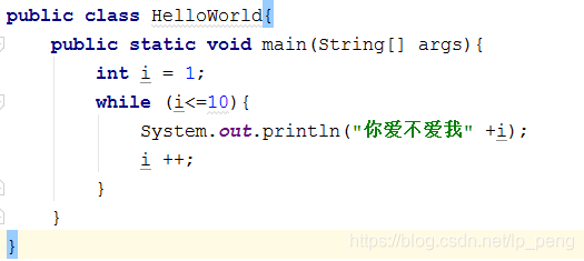 循环