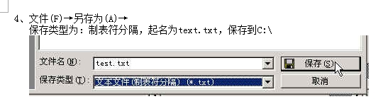 800044-20160321210248151-948298373.jpg