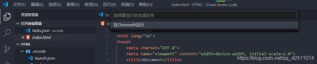 VS code 运行、调试js和html文件_运行js一起运行index.html-CSDN博客