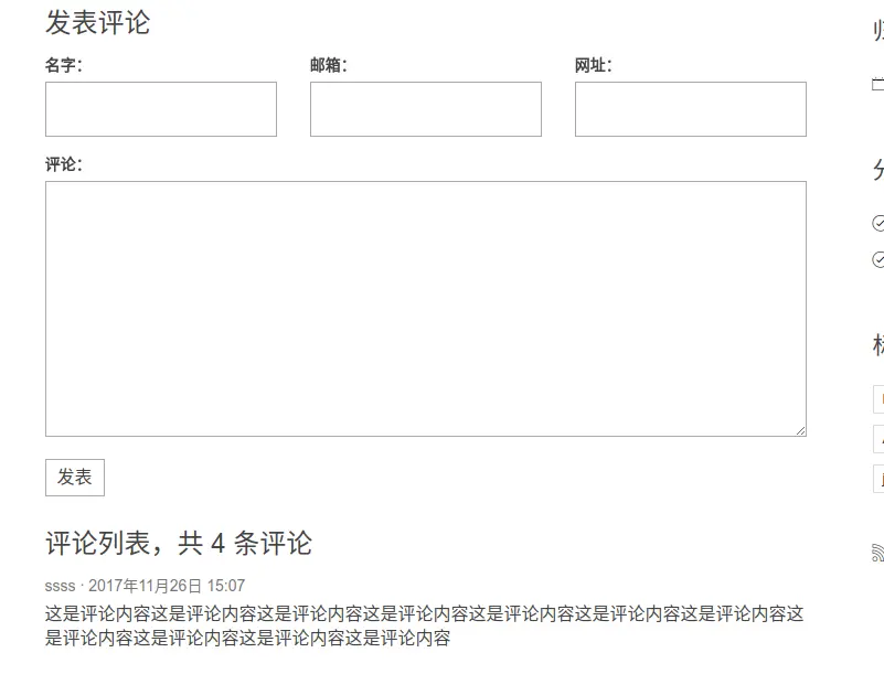 评论成品.png